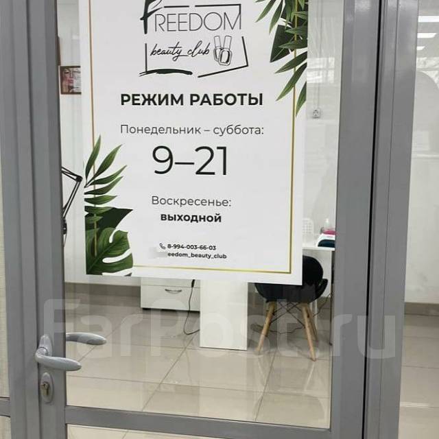 Оперативная печать на пленке, изготовление стикеров и наклеек оракал во ...