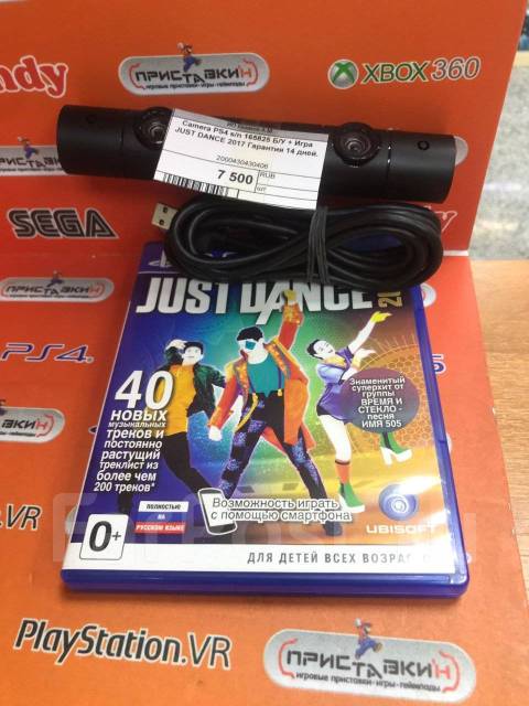 Just dance deals playstation vr