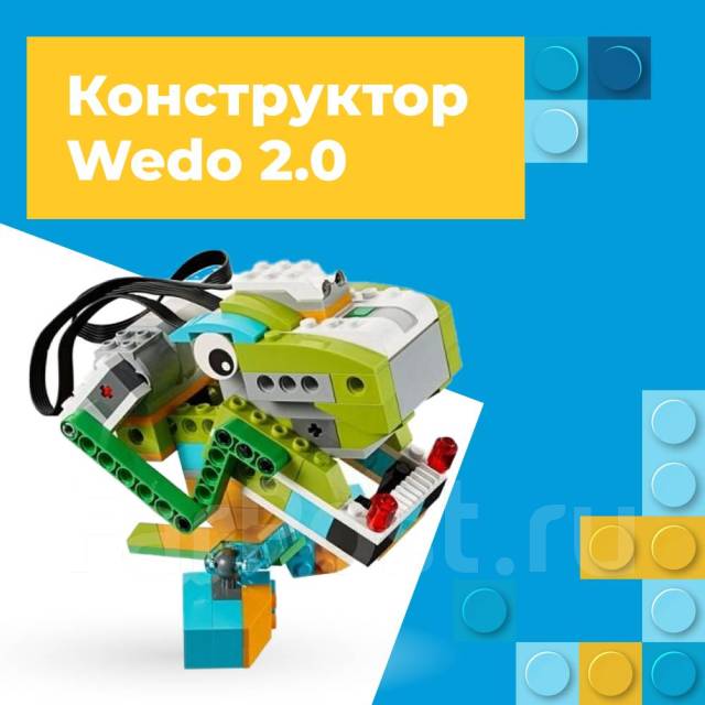 Wedo 2.0 hot sale 45300