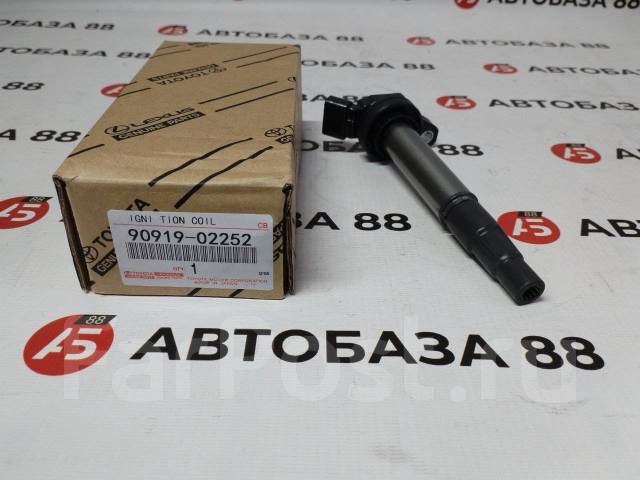 NEW ! Катушка зажигания 90919-02252 Toyota 1ZRFE 2ZRFE 3ZRFE купить во ...