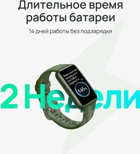 Huawei Band 7. IP67, IP68 ����