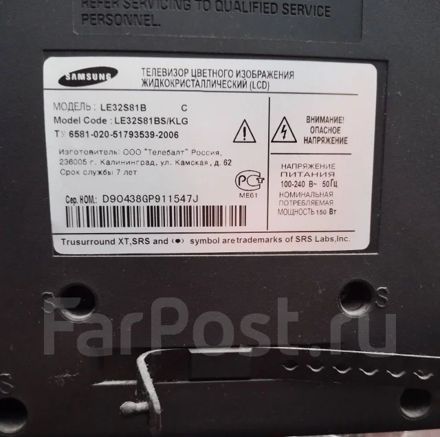 Samsung LE32S81B. LCD (��) ����