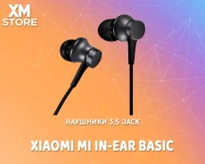 Xiaomi Mi In-Ear Headphones Basic. ��� ����� �� ������ ����