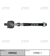 ���� ������� | ����� ����/��� | Renault Logan 2004-2016 CRRE-1 ����