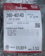 ����������� �������� Seiken (�-� �� 2 ��������) 26040143 26040143 ����