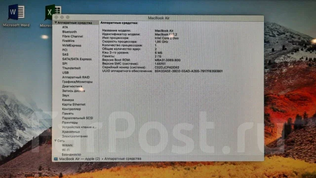 Apple MacBook Air 13 2010 Late. 13" ����