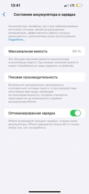 Apple iPhone 13 Pro Max. �����, 512 ��, �����, 4G LTE ����
