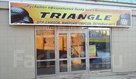 Triangle TRD99. �����������, ����� ����