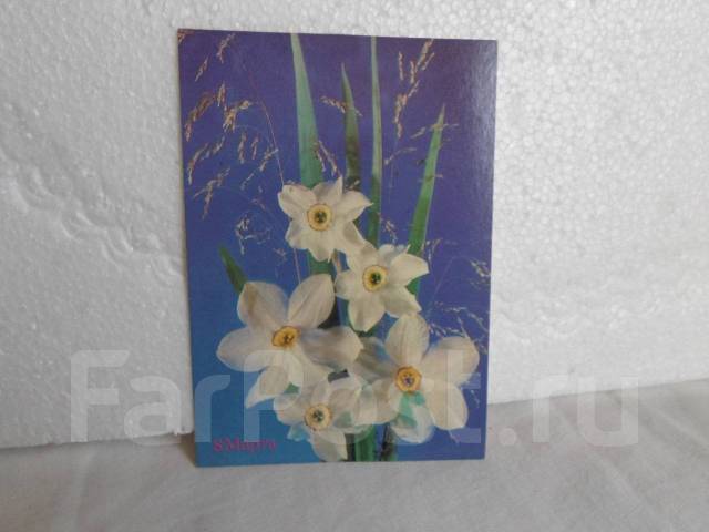 8 марта 1990 год