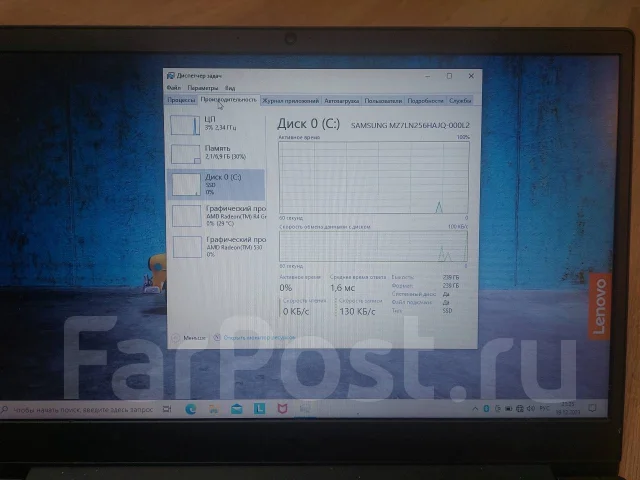 Lenovo IdeaPad S145. 15", ��� 8 ��, ���� 256���, WiFi: 1 ����
