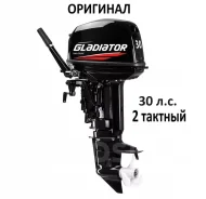 Gladiator. 30��.�., 2-�������, ����������, ���� S (381 ��), 2026 ��� ����
