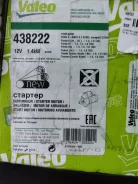 ������� valeo 438222 438222 ����