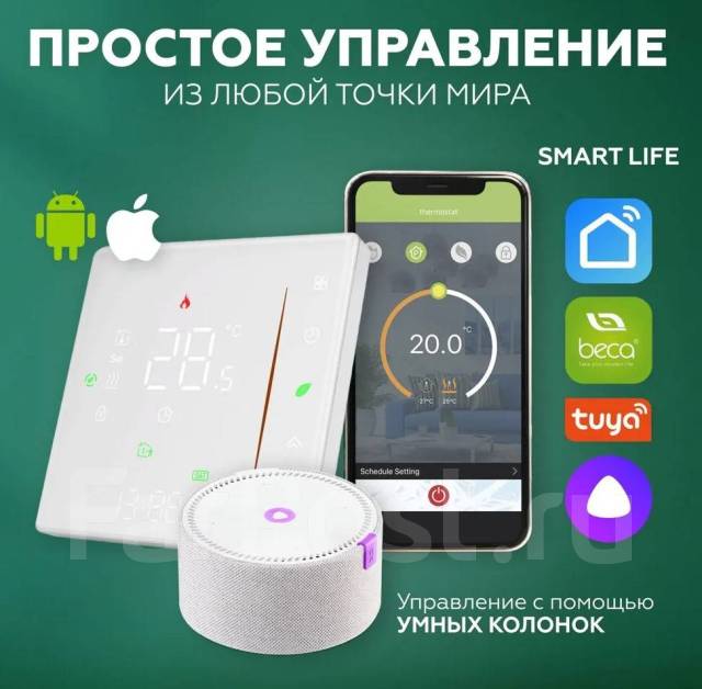 Терморегулятор термостат для теплого пола Умный WiFi работает с Алисой ...