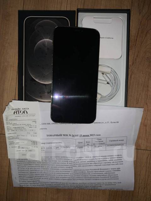 Продам телефон, Apple iPhone 12 Pro, 512 гб, 6.10", моноблок, золотой ...
