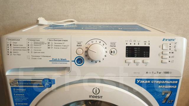 Стиральная машинка Indesit 7кг, 7,0 кг, б/у, в наличии. Цена: 3 000₽ в ...