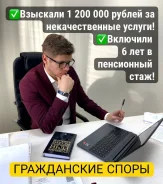 ����������� �����. ����