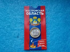 ������� � ������� 10 ������ 2019 � ����������� ������� - ��� UNC ����