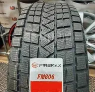 Firemax FM806. ������, ��� �����, 2026 ���, ����� ����
