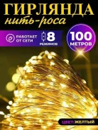 �������� ���� ���� 100� ������ ���� ��� ���� � ������� 1000 ���� ����� ����