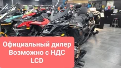 BRP Lynx Commander Grand Tourer. ��������, ��, ��� ������� ����