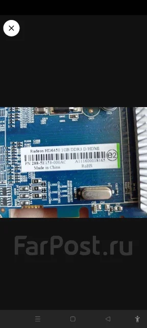 Radeon HD 6450 ����
