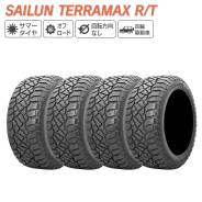 Sailun Terramax R/T. ����� rt, �����. ��� ����� �� ������������ ����