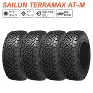 Sailun Terramax A/T-M. ����� at, �����. ��� ����� �� ������������ ����