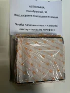 ������ ������ Mazda 6 07-/Demio DY# 02-07/CX-7 06 JDAC0007 ����