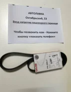������ ������������ Honda Odyssey/Avancier/Infiniti FX35/BMW F48/AUDI 6PK1175 ����