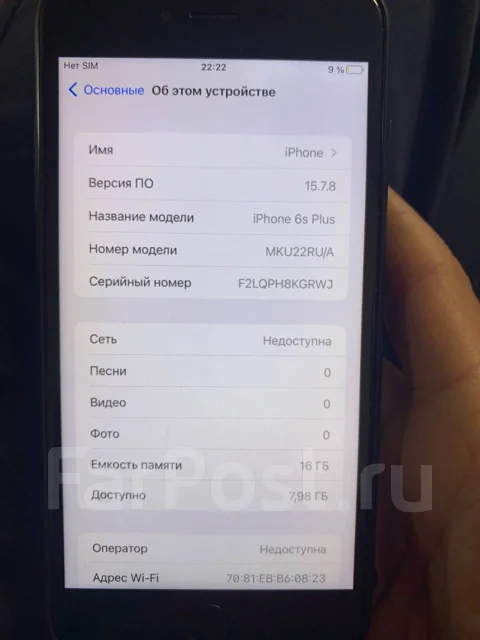 Apple iPhone 6s Plus. �/�, 16 ��, �����������, 4G LTE ����