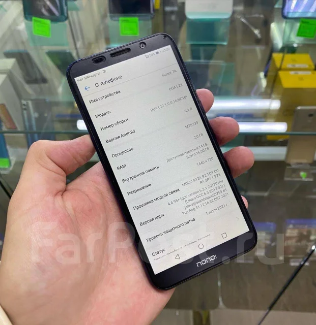Honor 7A. �/�, 16 �� ����