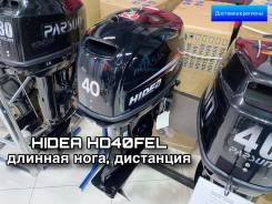 Hidea. 40��.�., 2-�������, ����������, ���� L (508 ��), 2025 ���. ��� ����� �� ������������ ����