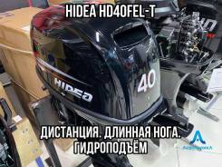 Hidea. 40��.�., 2-�������, ����������, ���� L (508 ��), 2025 ���. ��� ����� �� ������������ ����