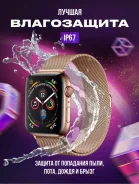 Smart Watch V8 ����