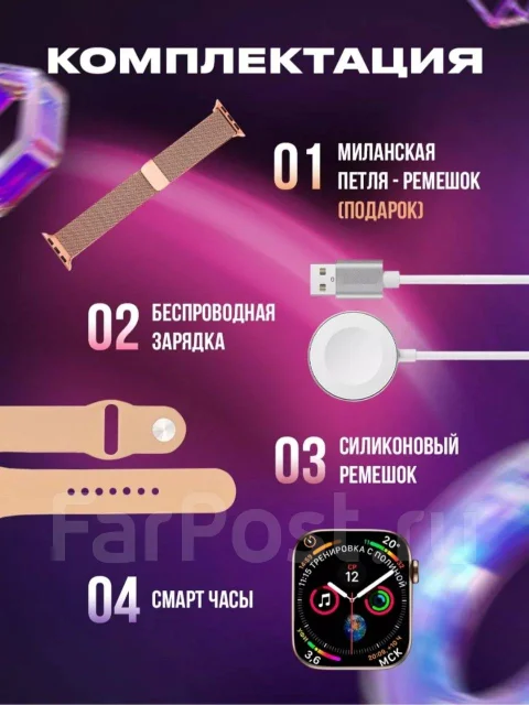 Smart Watch V8 ����