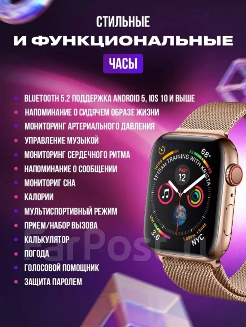 Smart Watch V8 ����