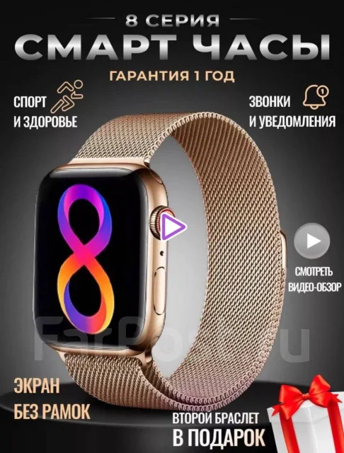 Smart Watch V8 ����