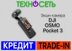DJI Osmo Pocket 3. 20 � ����� ��, ��� ��������� ����