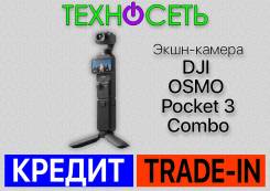 DJI Osmo Pocket 3. 20 � ����� ��, ��� ��������� ����
