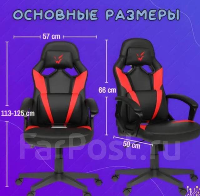 Игровое геймерское компьютерное ортопедическое кресло на колесиках ...