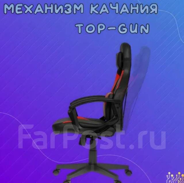 Игровое геймерское компьютерное ортопедическое кресло на колесиках ...