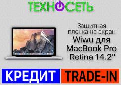     Wiwu  MacBook Pro Retina 14.2" 