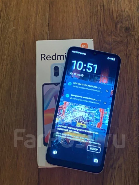 Xiaomi Redmi A2+. �/�, 64 ��, �����, 4G LTE ����