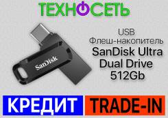 USB-. 512,  USB-C 