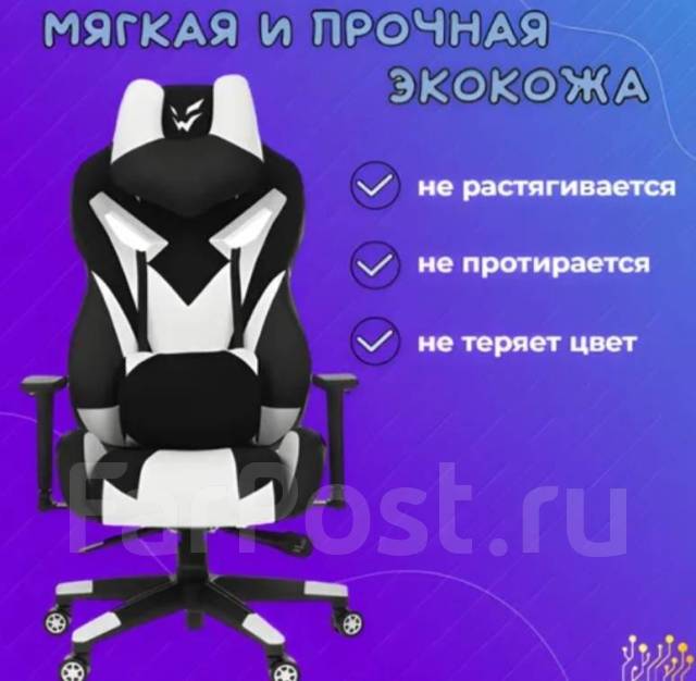 Кресло игровое ardor gaming chaos guard 100m белый