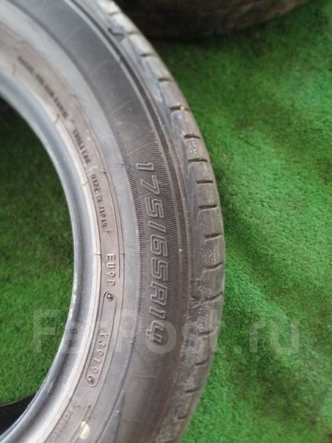 Dunlop