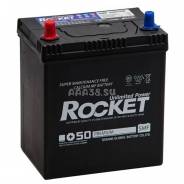 Rocket