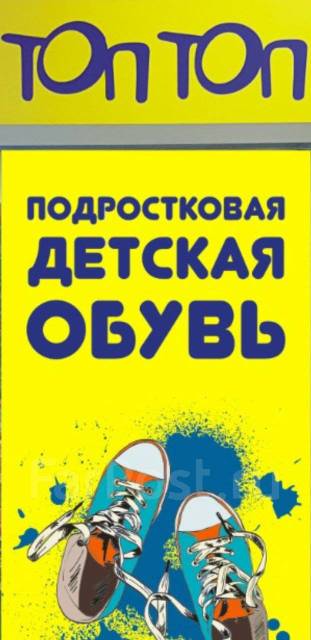 Продавец-консультант 2/2, работа в ИП Петрова ИИ в Спасске-Дальнем