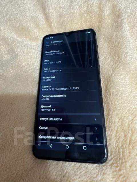 ZTE Blade A51. �/�, 64 �� ����
