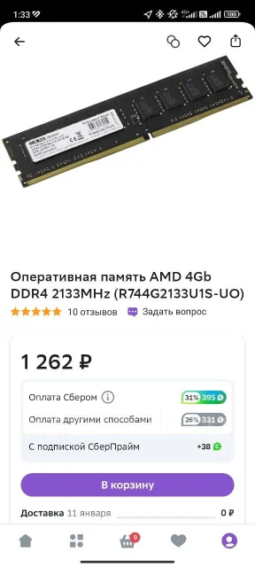 DDR4. ����